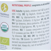Seagreens Food Granules 90g